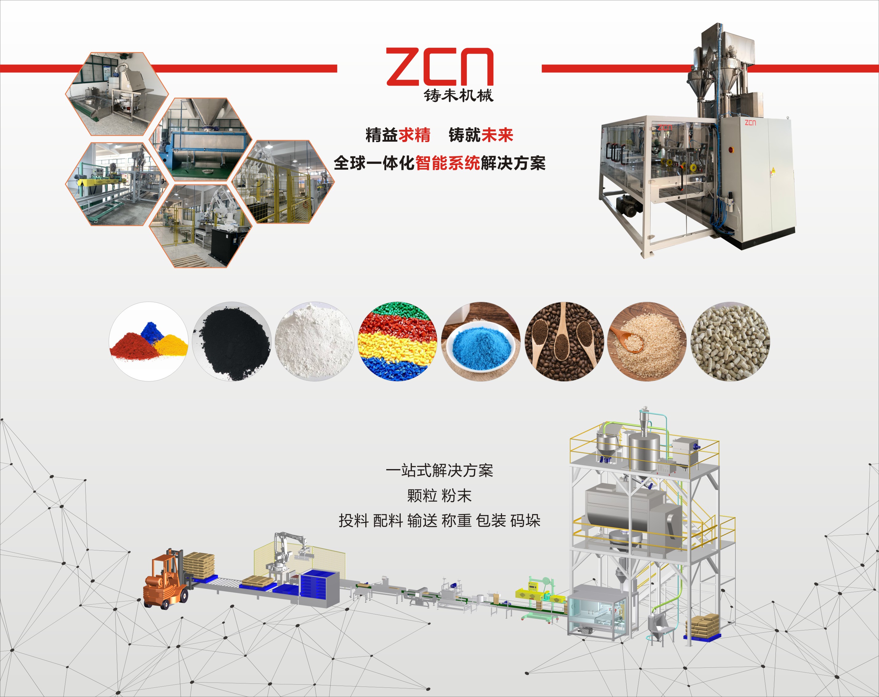 2021年第二十七屆中國國際包裝工業(yè)展，我在廣州等你！(圖1)