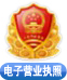 榮譽(yù)資質(zhì)(圖1)